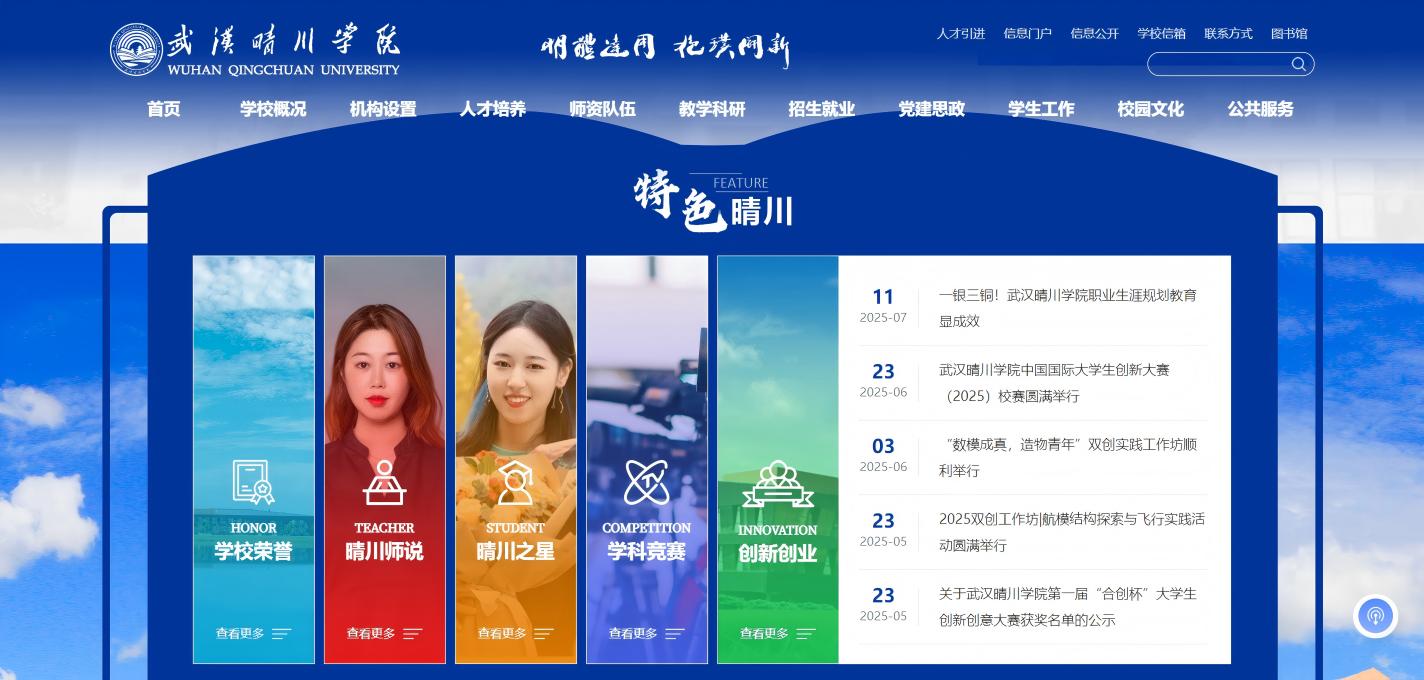 bevictor伟德官网